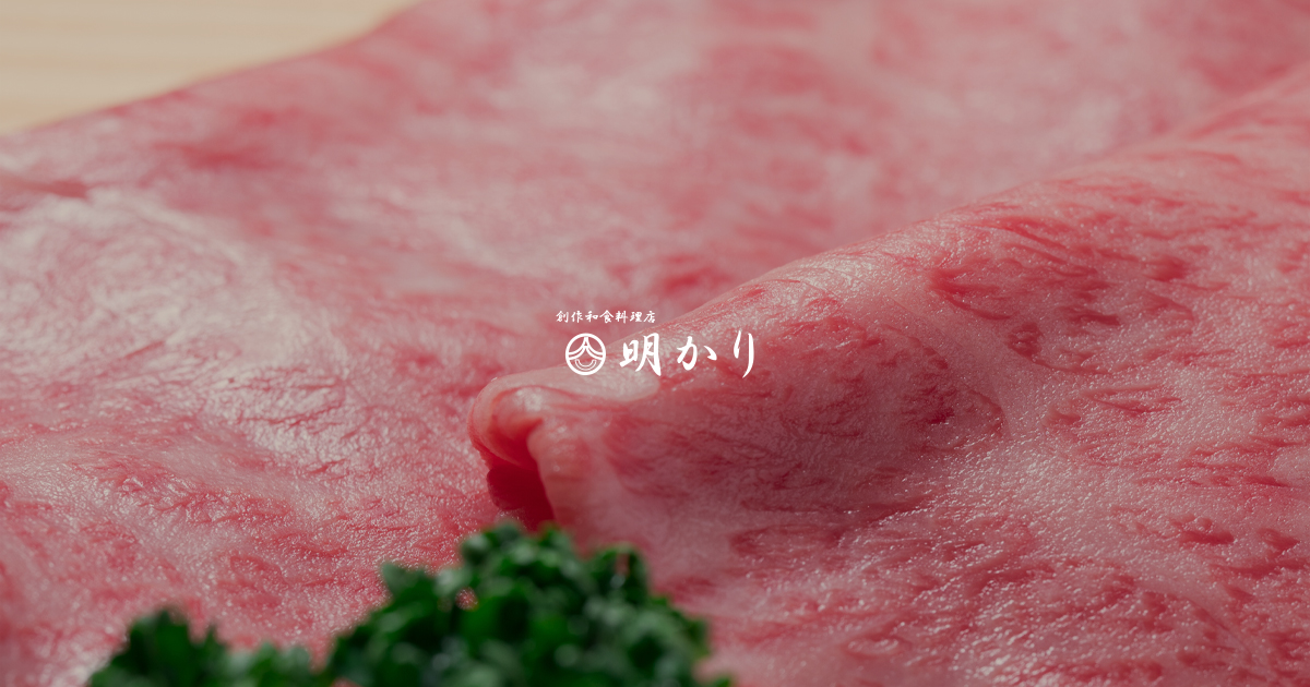 明かり