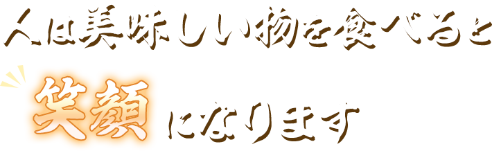 毎日の生活に、ぱっと明かりを灯し、ちょっと一息していきませんか？