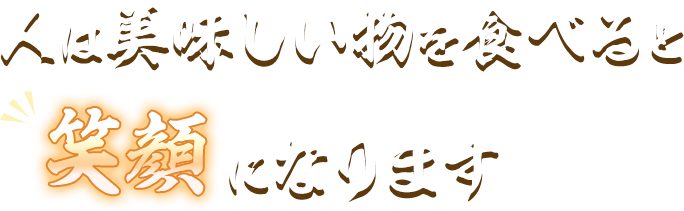 毎日の生活に、ぱっと明かりを灯し、ちょっと一息していきませんか？